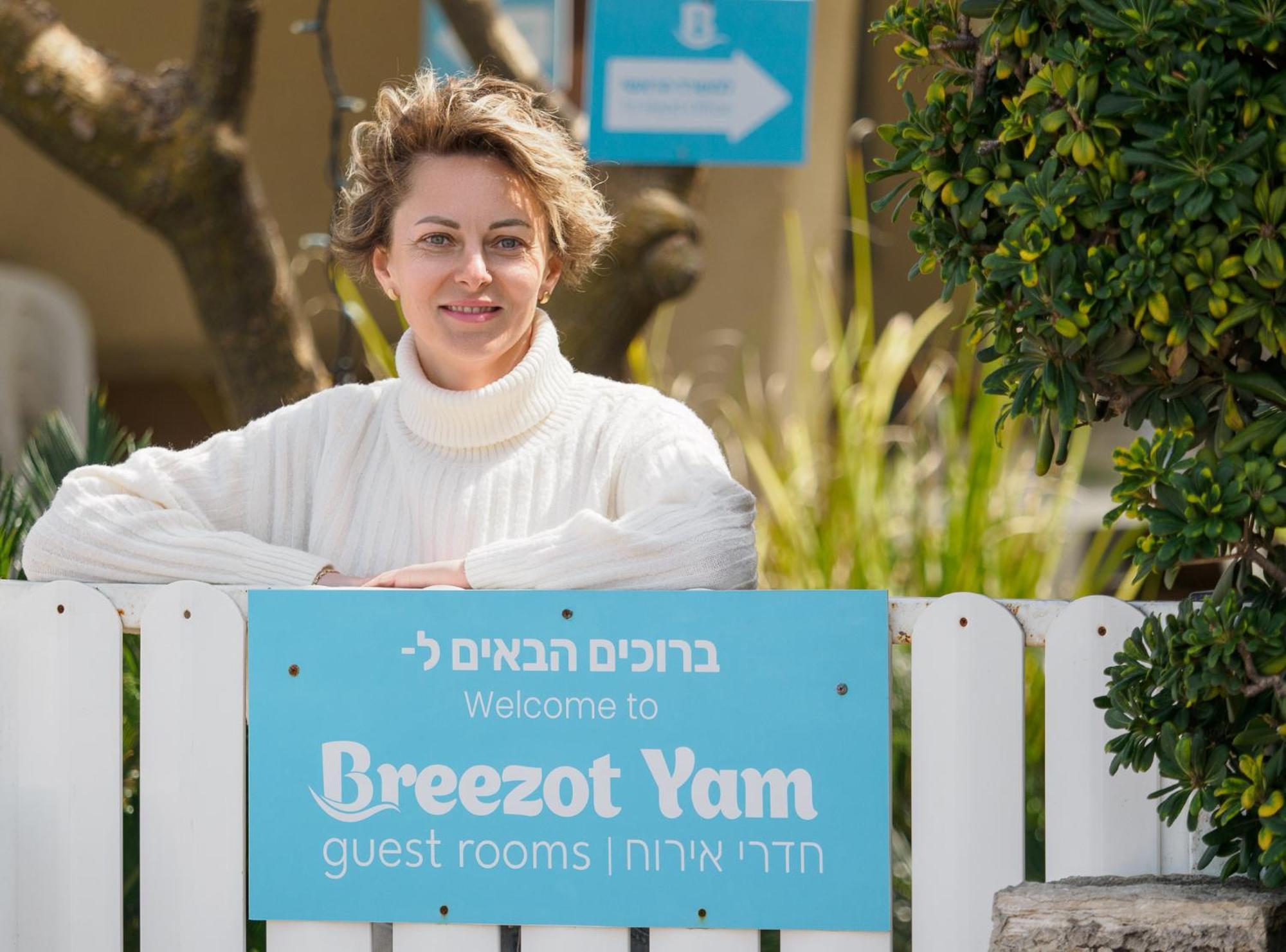 Breezot Yam Hotell Nahariya Eksteriør bilde